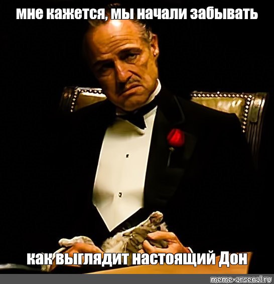 Начал забывать