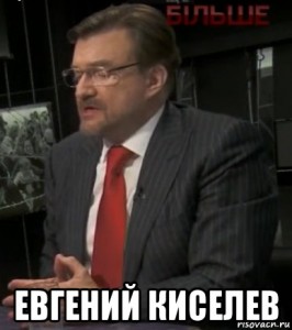 Create meme: Kiselev Jack in one, Kiselev meme but Hello, Kisel Kiselev