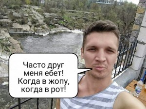 Create meme: Victor Aleksandrovich, selfie