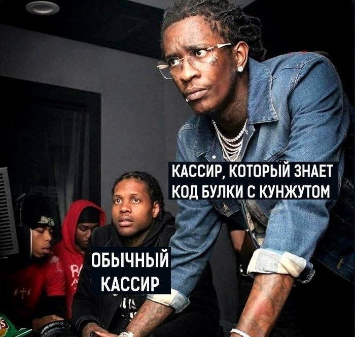 Каг таг картинка