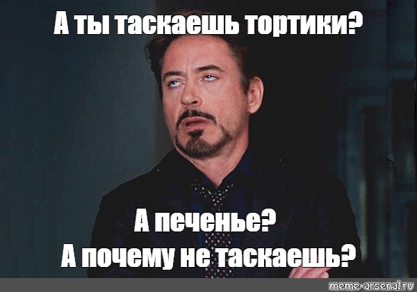 По бутика таскал брендовым