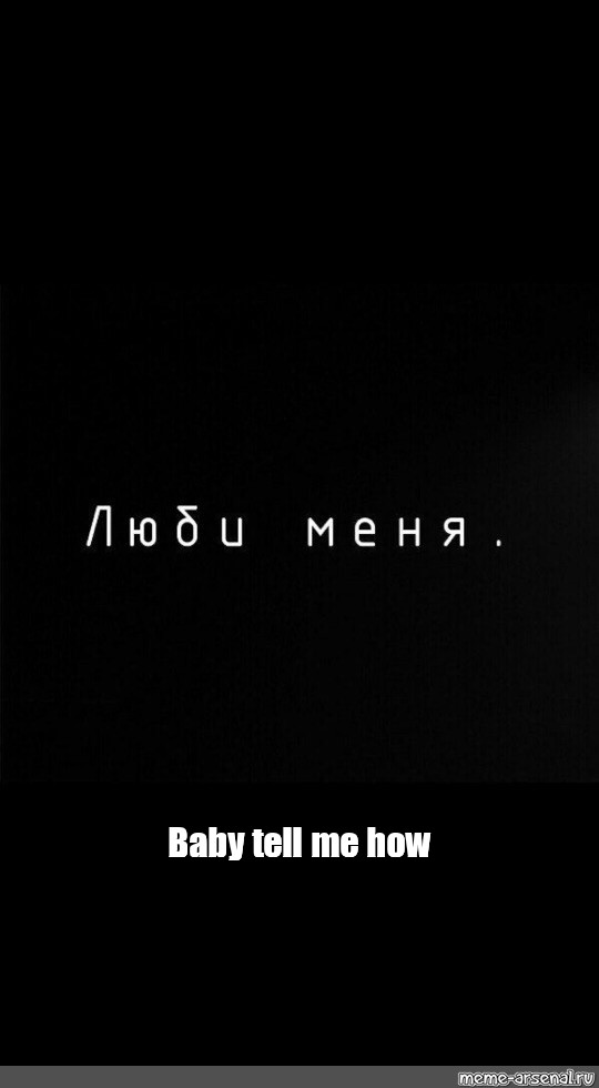 Создать мем: null