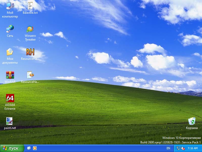 Create meme: field windose HP, box Windows, windows xp