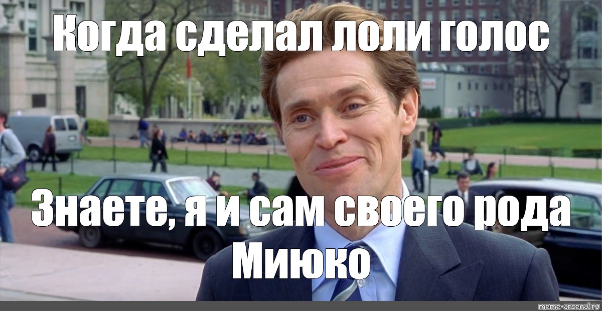 Создать мем: null