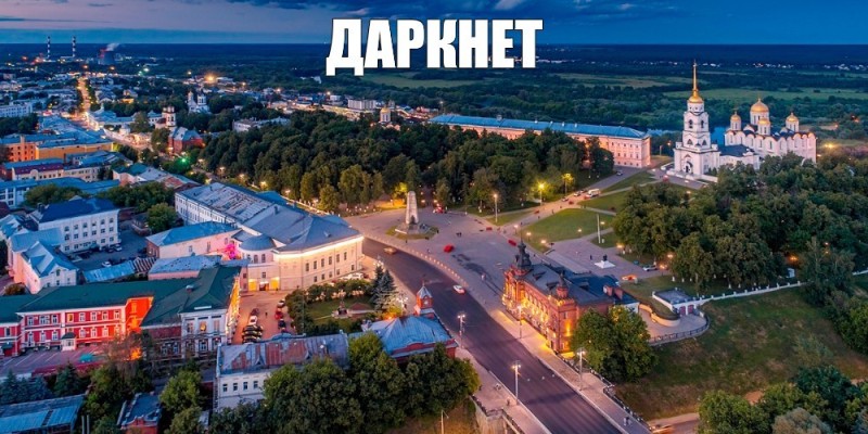 Create meme: the city of Vladimir 2022, Vladimir city, Shuya city of the Ivanovo region