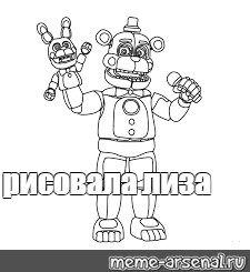 Создать мем: null