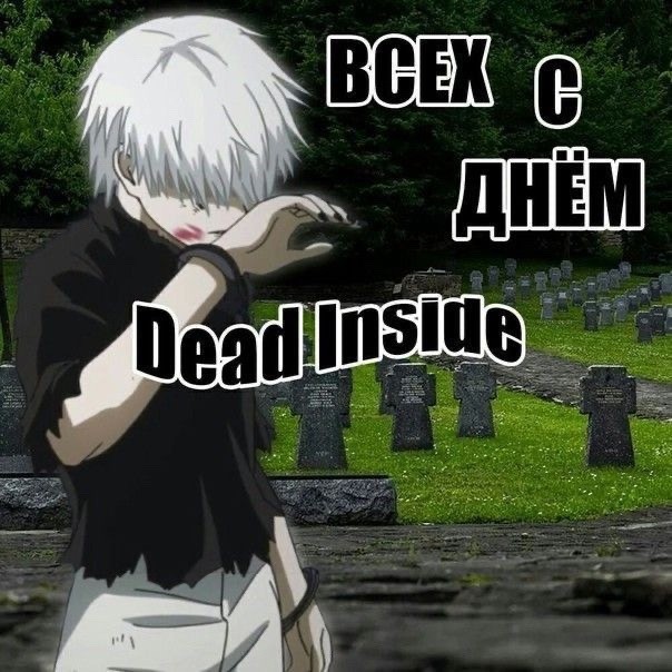 Create meme: grandfather inside, grandfather inside kaneki, funny grandfather insider