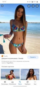 Create meme: keilah kang figure, bikini swimsuit, bikini girls