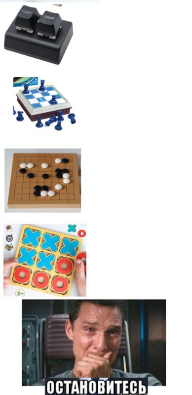 Create meme: game, go board game, a field for Chinese checkers