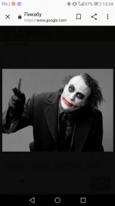 Create meme: heath ledger joker, the Joker Heath Ledger, thoughts of the Joker in the pictures