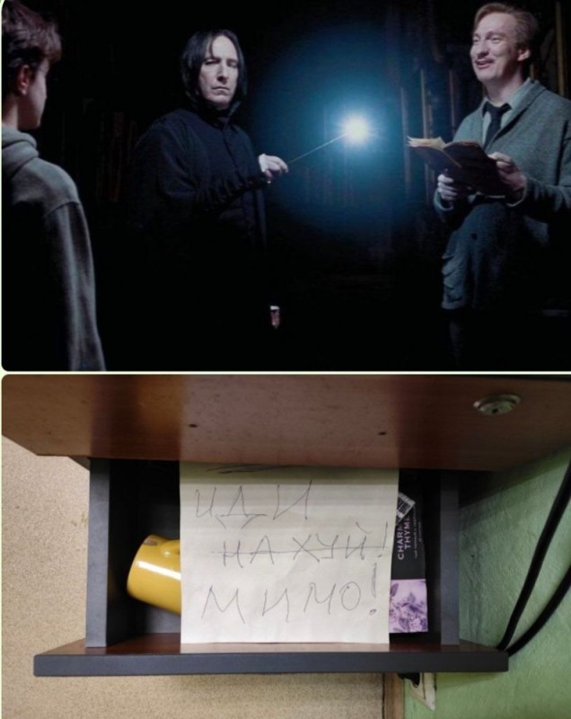 Create meme: Harry Potter and Severus Snape, Severus Snape is a prisoner of Azkaban, Severus Harry Potter