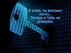 Создать мем: шифрование данных, информационная безопасность ключ, современная криптография