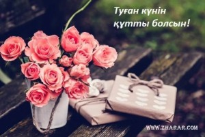 Create meme: pink flowers, gift flowers, roses gift