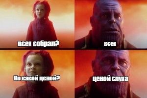 Создать мем: null