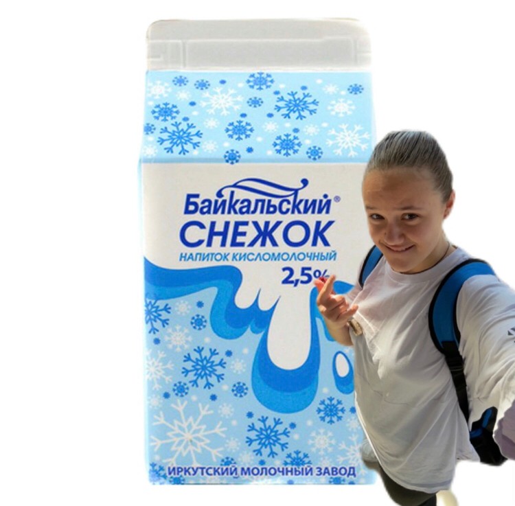 Create meme: snowball fermented milk drink, yanta snowball, kefir baikal snowball