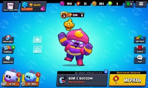 Создать мем: Скриншот, бравл старс, Brawl Stars