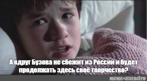 Продолжай здесь. Программист Мем. I see Dead people boy.