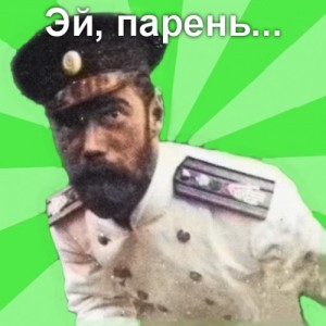 Create meme: taliban, Nicholas II PSS guy
