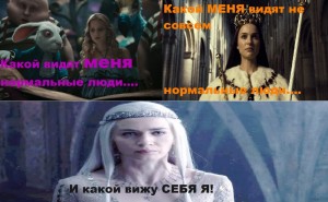 Create meme: Emily blunt snow white and the huntsman, Thranduil and tauriel fun, game of thrones Joffrey and daenerys