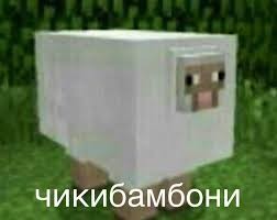 Create meme: snips of bambini meme, minecraft memes, Chichibabin sheep minecraft