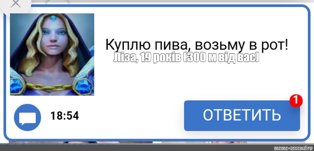 Создать мем: null