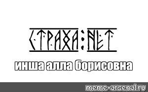 Создать мем: null