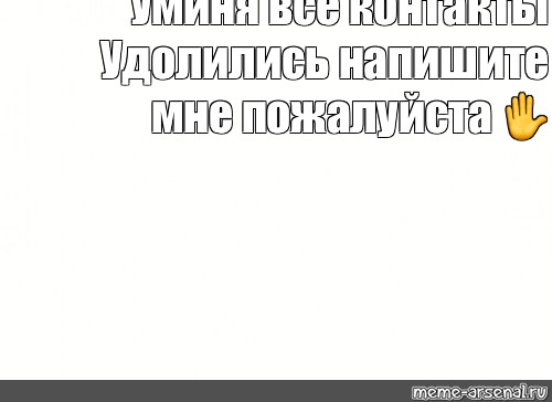 Создать мем: null