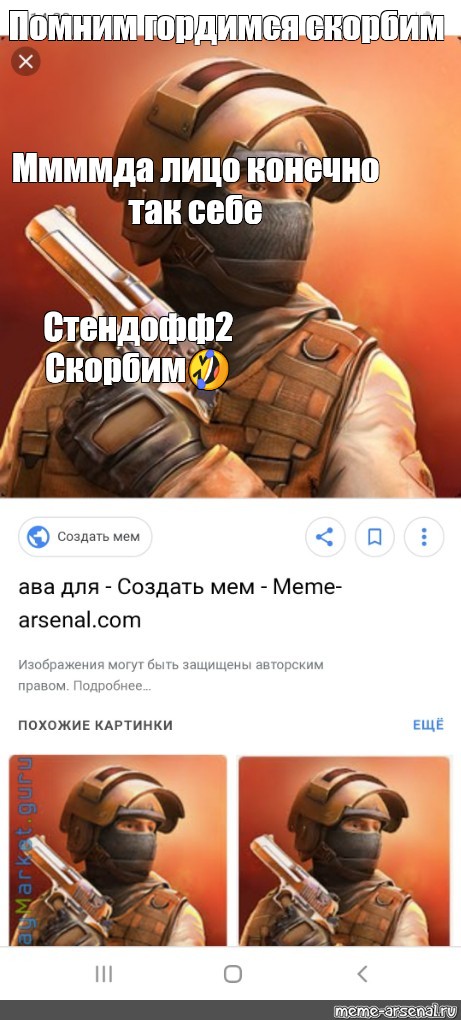 Создать мем: null