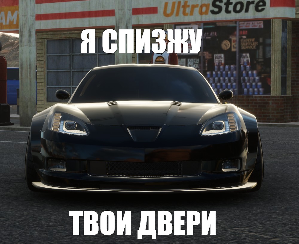 Создать мем 