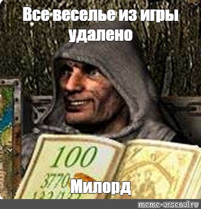 Создать мем: null