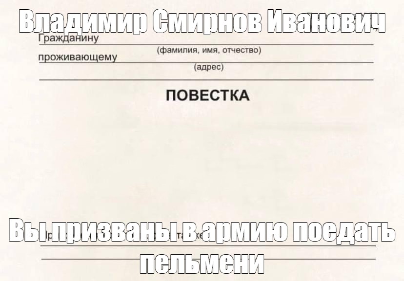 Создать мем: null