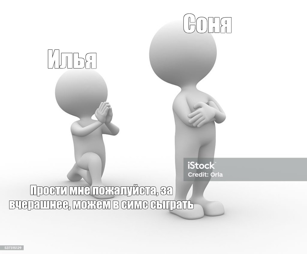 Создать мем: null