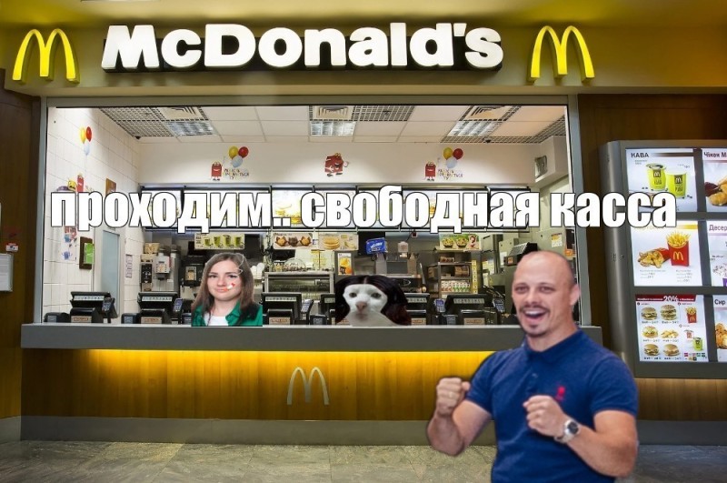 Create meme: McDonald's fast food restaurant, McDonald's cash register, McDonald's interior