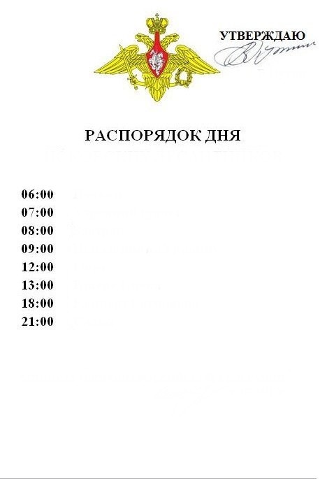 Create meme: text page, emblem of the Armed Forces of the Russian Federation, military emblems