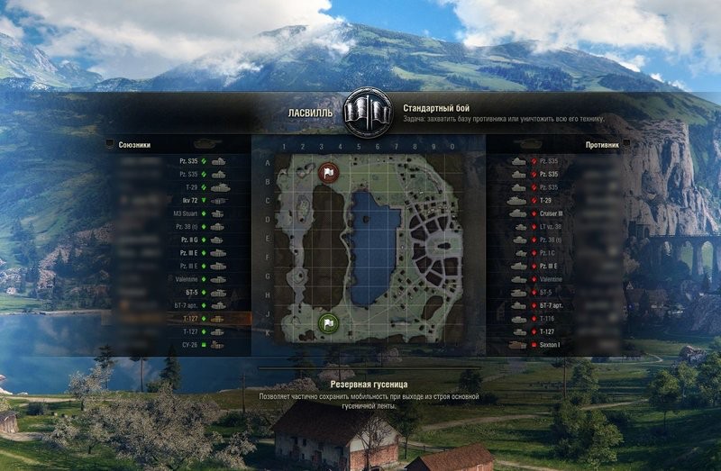 Create meme: game world of tanks , world of tanks, lasville base 2