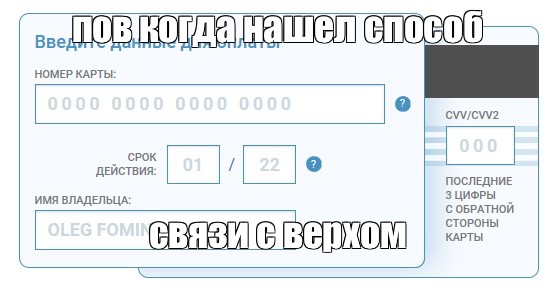 Создать мем: null