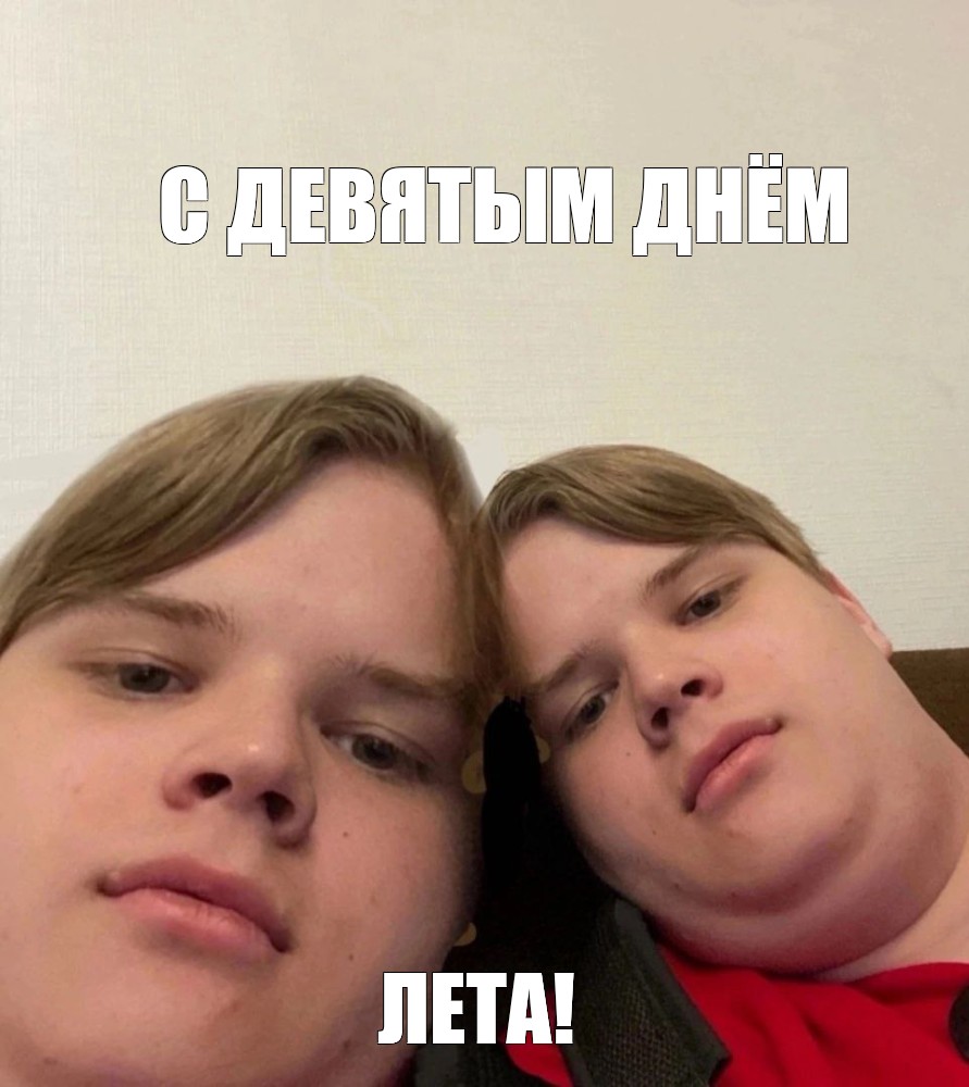 Создать мем: null