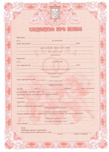Create meme: sample of marriage certificate