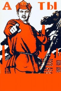 Create meme: Soviet posters, Soviet posters without labels, posters of the USSR