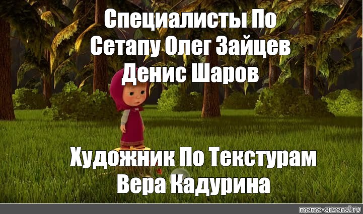 Художник по текстурам