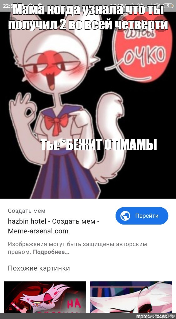 Создать мем: null