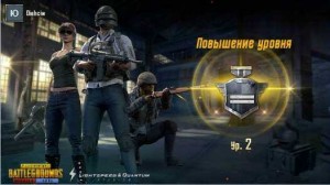 Создать мем: клан pubg mobile, Скриншот, PlayerUnknown's Battlegrounds