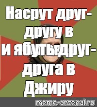 Создать мем: null