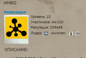 Создать мем: символы опасности, гормоны иконка, химическое оружие фон