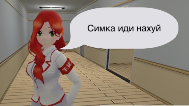 Создать мем: яндере симулятор акане ммд, яндере симулятор, yandere simulator