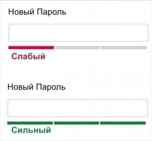 Создать мем: слабый пароль, мем новый пароль н2о лёгкий новый пароль d2o, Скриншот с текстом