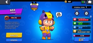 Create meme: brawl stars characters, the characters from the game brawl stars, brawl stars