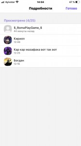 Create meme: screen of messages VK, dialogue, chat catches