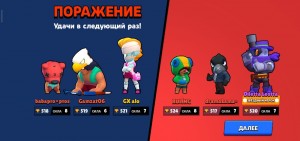 Создать мем: играть в бравл старс, бравл, персонаж биби из игры brawl stars