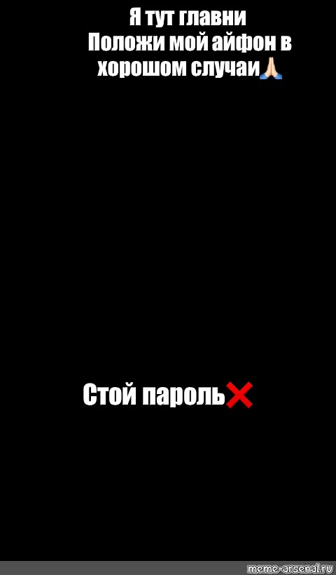 Создать мем: null